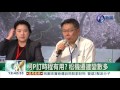 2020遷建松機 民航局打臉