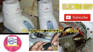 ගෙදර බේලේන්ඩර් එක වැඩ නැද්ද mix grinder repair | දැන්ම බලන්න..හදන හැටි..