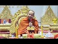 ផ្សាយផ្ទាល់ៈ ទេសនាអំពីម្តាយឪពុក៤យ៉ាង កូន៦យ៉ាង dharma talk by choun kakada ckd