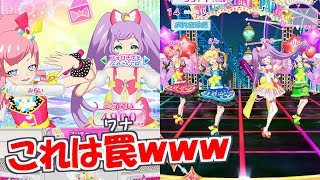 らぁらチャンネルクリア後に待ち受けるワナ【プリチャン プレイ動画 ボイロ実況】