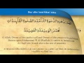 Dua after Azan - Saad Al Qureshi (iRecite)