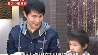 20150310【世間情】337集(剪輯版)