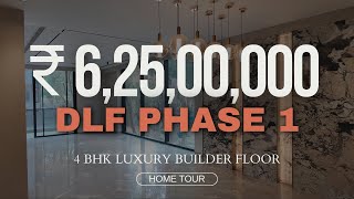 4 BHK | 502 SQ YD ULTRA LUXURY FLOOR | DLF PHASE -1 | GURGAON | #builderfloor #realestate #dlfphase2