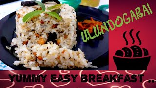 ಉಳುಂದೋಗರೆ | ULUNDOGARAI|🍛 An easy\u0026tasty authentic Iyengar style breakfast recipe 😋😇