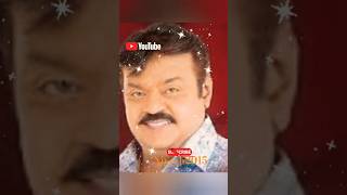 #எல்லோரும் நல்லா இருக்கணும்#விஜயகாந்த்#பிரேமலதா#viral#trendingspeech#shortfeed#nivesh#