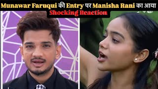 What did Manisha Rani say about Munawar Faruqui's entry in The 50?