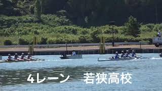 福井レガッタ　女子4+決勝