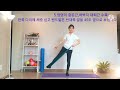 복지관 세라밴드 체조 theraband gymnastics 🔹코로나19속에 밴드체조로 운동습관 만드세요.