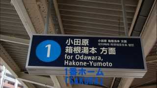 海老名1番ホーム　接近放送　(各停本厚木8両)