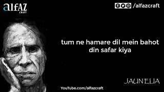 Sharmindagi Hai Humko Bahot Hum Mile Tumhe (Lyrics) | Jaun Elia | ALFAZ CRAFT