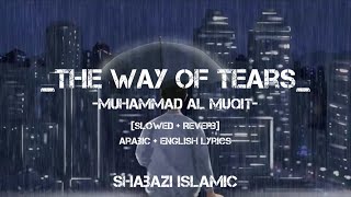 The way of tears - Slowed + Reverb | Lyrics | Arabic + English | Muhammad Al-Muqit #nasheed