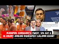 18% GST : Common man vs Adani | Chushant's tweet |Why Ambanis dishonoring?