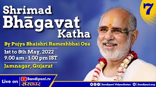 Day - 7 | Shrimad Bhāgavat Katha | Pujya Bhaishri | Jamnagar, Gujarat.