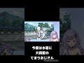 oppaiの次は水着に大興奮のてまりおじさん ブルアカ ブルーアーカイブ vtuber 新人vtuber shorts 切り抜き