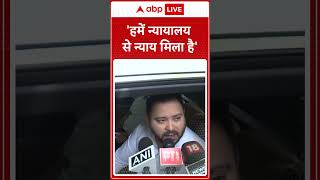 Bihar के पूर्व उपमुख्यमंत्री और राजद नेता तेजस्वी यादव बोले हम लड़ने वाले हैं, संघर्ष करने वाले हैं