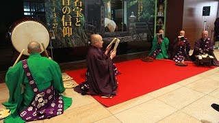 長谷寺 僧侶「声明ライブ」