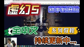 3-2 变量详解：数组、集、映射