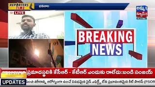 స్వప్నలోక్ కాంప్లెక్స్ అగ్ని ప్రమాదానికి కారణం ఏంటి  | Swapna Lok Complex Incident | Secunderabad |