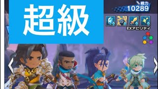 マーキュリーの試練攻略【ドラガリアロスト】