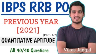 IBPS RRB PO Pre Previous year (2021) Complete Quant Paper solution