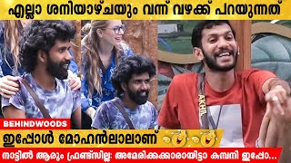 പഴംകഞ്ഞി കുടിച്ചോണ്ടിരുന്ന എനിക്ക് മൂന്ന് നേരവും പരിപ്പും ചോറും കിട്ടുന്നുണ്ട് എന്ന് അശ്വിൻ