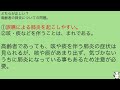 【36回介護福祉士試験】直近３年分！過去問チェック 発達と老化の理解