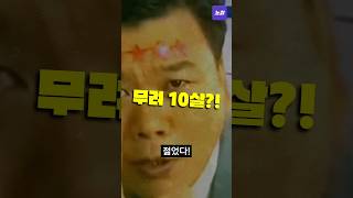 [노화편] 늙지않는 비밀! 무려 10살이나 젊다고? 집 온도로 저속노화! #저속노화 #노화방지