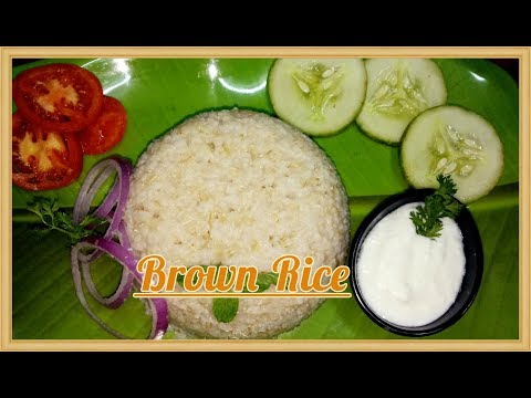 How to cook Brown Rice | High Fibre Brown Rice Recipe for Weight Loss | ముడిబియ్యపు అన్నం How to cook Brown Rice | High Fibre Brown Rice Recipe for Weight Loss | ముడిబియ్యపు అన్నం