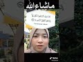 مجلة صوت من الجنه الاسبوعيه رئيس التحرير جعفر الخابوري