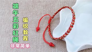 How to knit multicolored hand rope