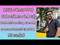 kannada top youtuber s monthly income from youtube videos madhu gowda nisha nikhil dv in kannada