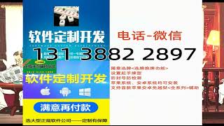 好玩互娱开挂·棋牌麻将透视外挂辅助器·脚本定制·辅助定制·透视外挂定制