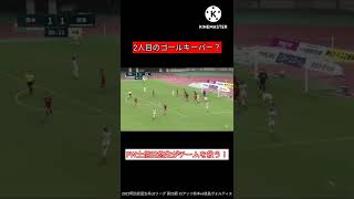 【ロアッソ熊本】FW土信田悠生がチームを救うゴールライン際クリア×2