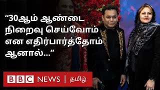 A R Rahman on Divorce: உறவை முறித்துக் கொண்ட பின் ரஹ்மான் சொன்னது என்ன?