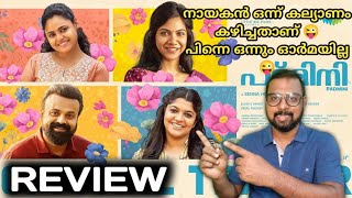 Padmini Review | My Opinion | Senna Hegde | Kunchacko Boban | SAP MEDIA MALAYALAM