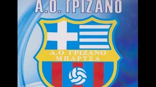 ΜΕΤΕΩΡΑ-ΓΡΙΖΑΝΟ 1-1 ΓΚΟΛ ΓΡΙΖΑΝΟΥ