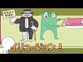 【アニメ】本当にタネも仕掛けもないマジシャン