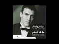 kadim al sahir … attahaddiat كاظم الساهر … التحديات