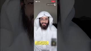 بث كامل لمسفر الاحلام ابو الياس العنزي ٢٠ صفر ١٤٤٥