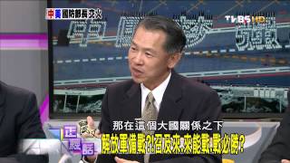 麗文正經話_20140410_203_2(TVBS DMDD)