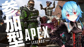 【#apex 】#apexカスタム 参加者募集中ー！！武器縛りマッチもあるよ！みんなで遊ぼう！初見さん常連さん大歓迎！【#ペリカ修行中】