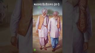 ਅਕਲਮੰਦ ਉਹ ਇਨਸਾਨ ਹੁੰਦਾ ਹੈ #motivationalvideo #bhaigurcharansinghbibikaulanjiwale