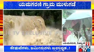 Yamagarani Village In Nippani Flooded; People Express Ire Againt Belagavi District Administration