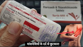 torib MR4 tablet मांसपेशियों के दर्द व खिंचाव से तुरन्त आराम | Uses Benefits Price \u0026 Side Effects