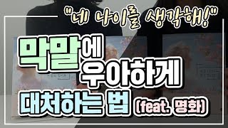 [책리뷰] 이소라_지금 내가 듣고 있어요