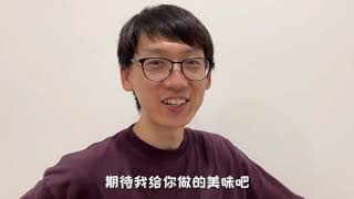 小夫妻杭漂的第一个中秋节，租的房子没水没灶却做了一顿丰盛大餐