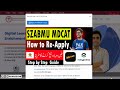 szabmu mdcat admit card szabmu mdcat 2024 reconduct mdcat test latest update