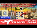 TIPS:PAANO MALAMAN KUNG MAY TRAVEL BAN KA O WALA?! |Kabayani Channel