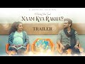 Naam Kya Rakha? | Trailer | Hajra Yamin | Fahad Sheikh | Faizan Sheikh |See Prime Original |