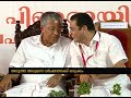 വാക്ക് പാലിച്ച് പിണറായി സര്‍ക്കാര്‍ അടുത്തവര്‍ഷത്തേക്കുള്ള പാഠപുസ്തകം തയ്യാര്‍ text book school